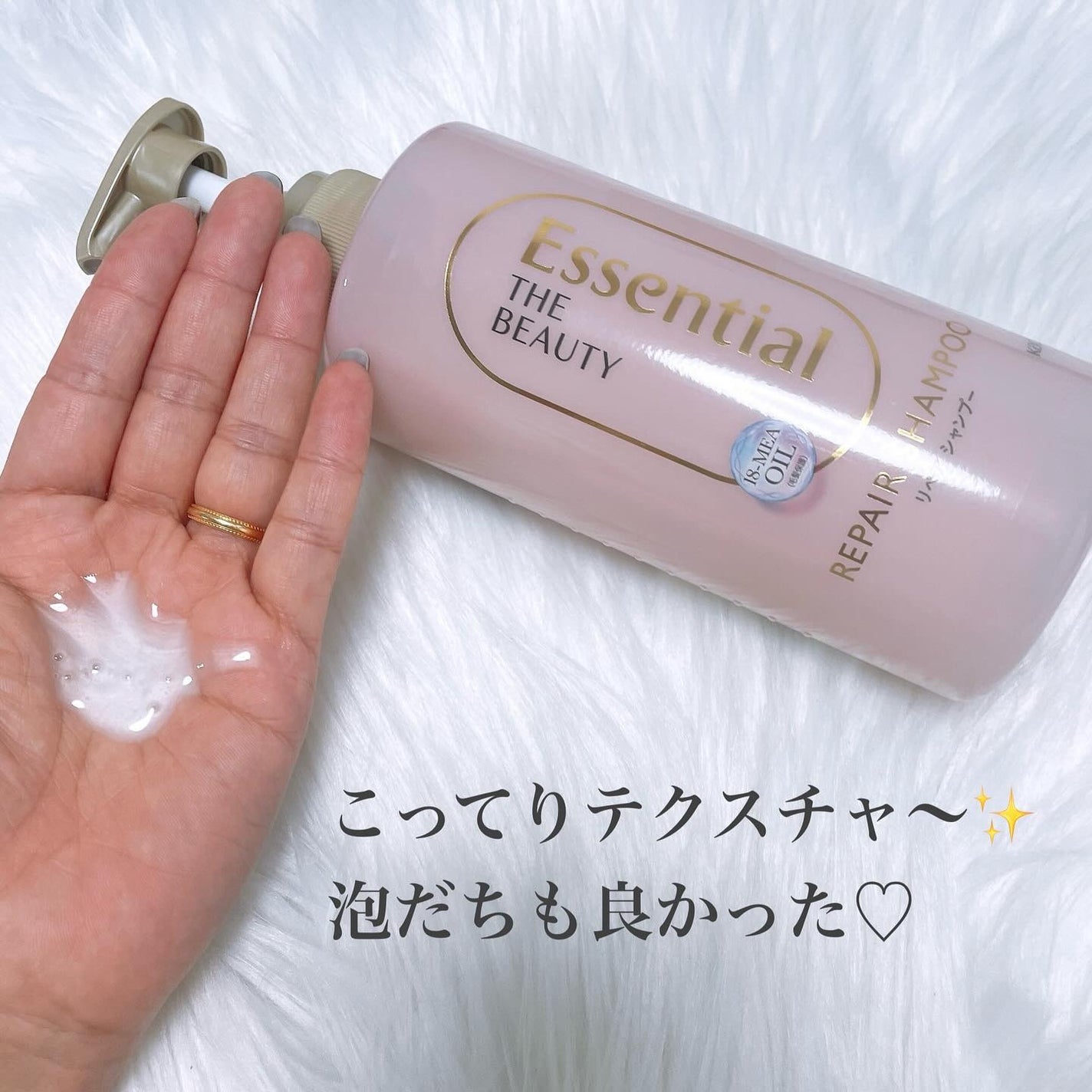 ザビューティ リペアシャンプー・コンディショナー/エッセンシャル/市販シャンプーを使ったクチコミ(3枚目)