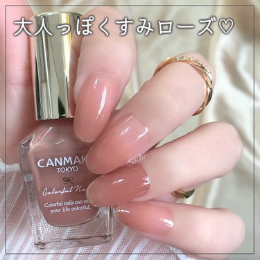 大人ローズカラーでグラデーションネイル💅🥀

やり方は画像を参考にしていただければと思います♡
N70番を爪先に塗る時は、薄く重ねるようにすると境目が目立ちにくいです✨
境目部分は一直線に揃えずに、わざ