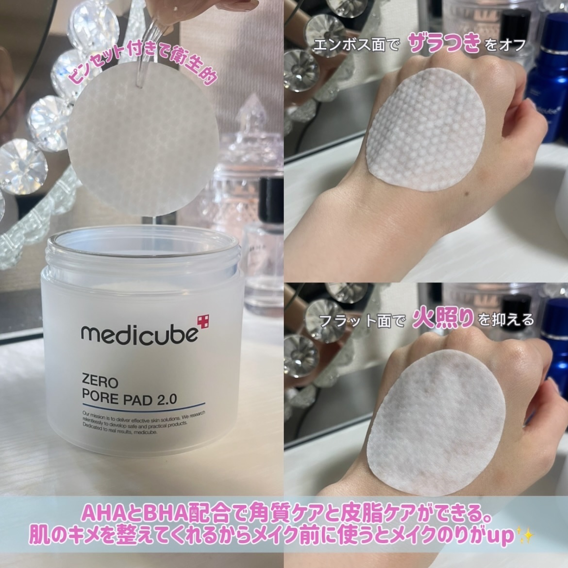 ゼロ毛穴パッド 2.0/MEDICUBE/トナーパッドを使ったクチコミ（3枚目）