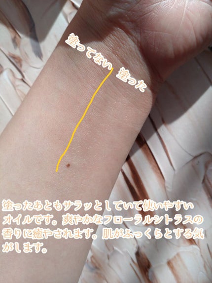 RMK Wトリートメントオイル/RMK/ブースター・導入液を使ったクチコミ(4枚目)