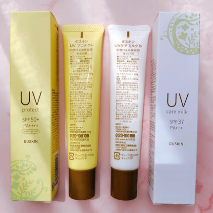 ダスキンUVプロテクト/ダスキン/日焼け止めローションを使ったクチコミ(2枚目)