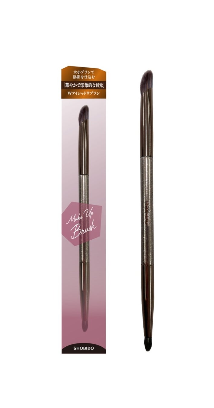 SHOBIDO Wアイシャドウブラシ