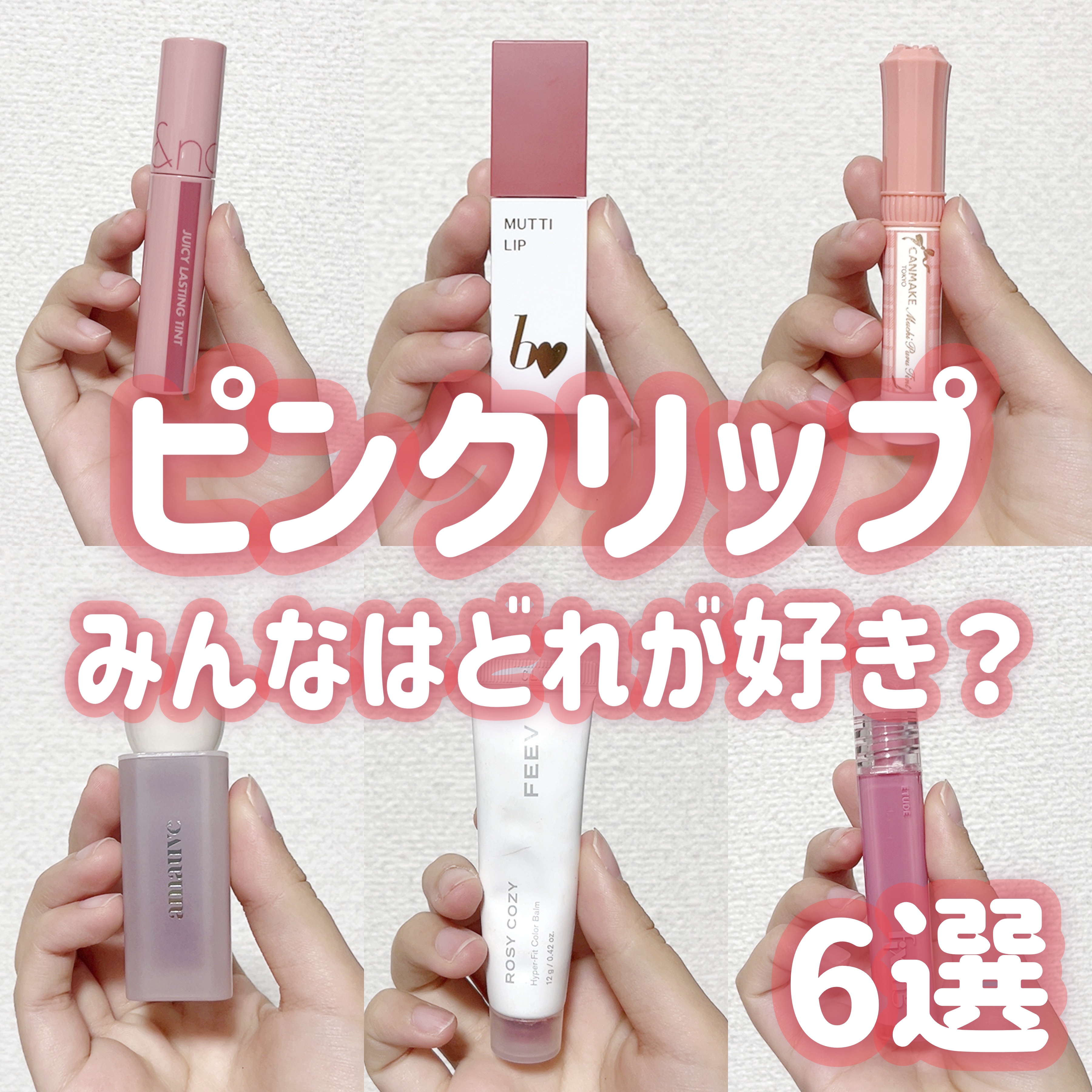 デューイドトムティント/amauve/リップティントを使ったクチコミ（1枚目）