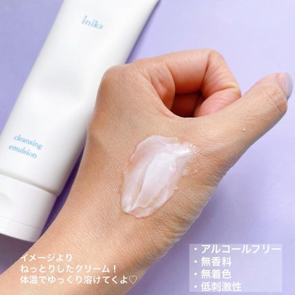 クレンジング エマルジョン/iniks/クレンジングクリームを使ったクチコミ(4枚目)