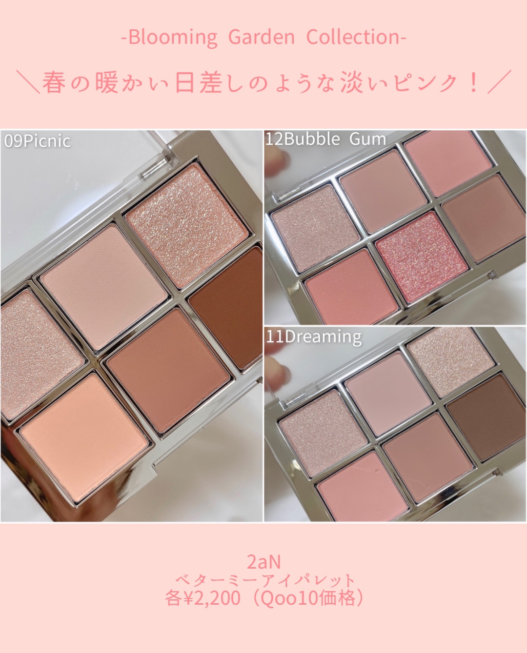 デュアルチーク/2aN/パウダーチークを使ったクチコミ（2枚目）