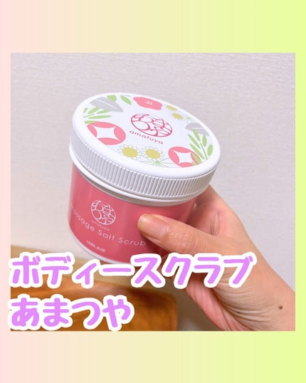 を使ったクチコミ(1枚目)