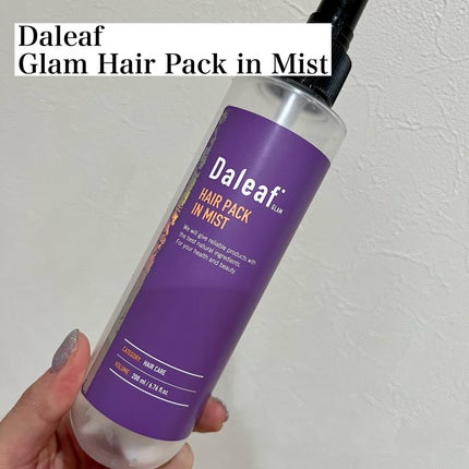 ヘアパック in ミスト/Daleaf/ヘアミルクを使ったクチコミ(2枚目)