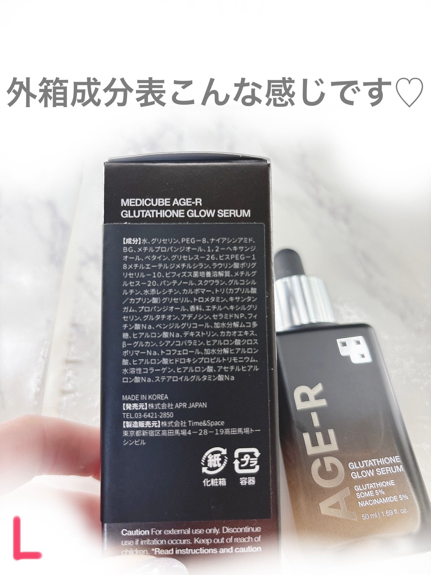 グルタチオングロウアンプル/MEDICUBE/美容液を使ったクチコミ(3枚目)