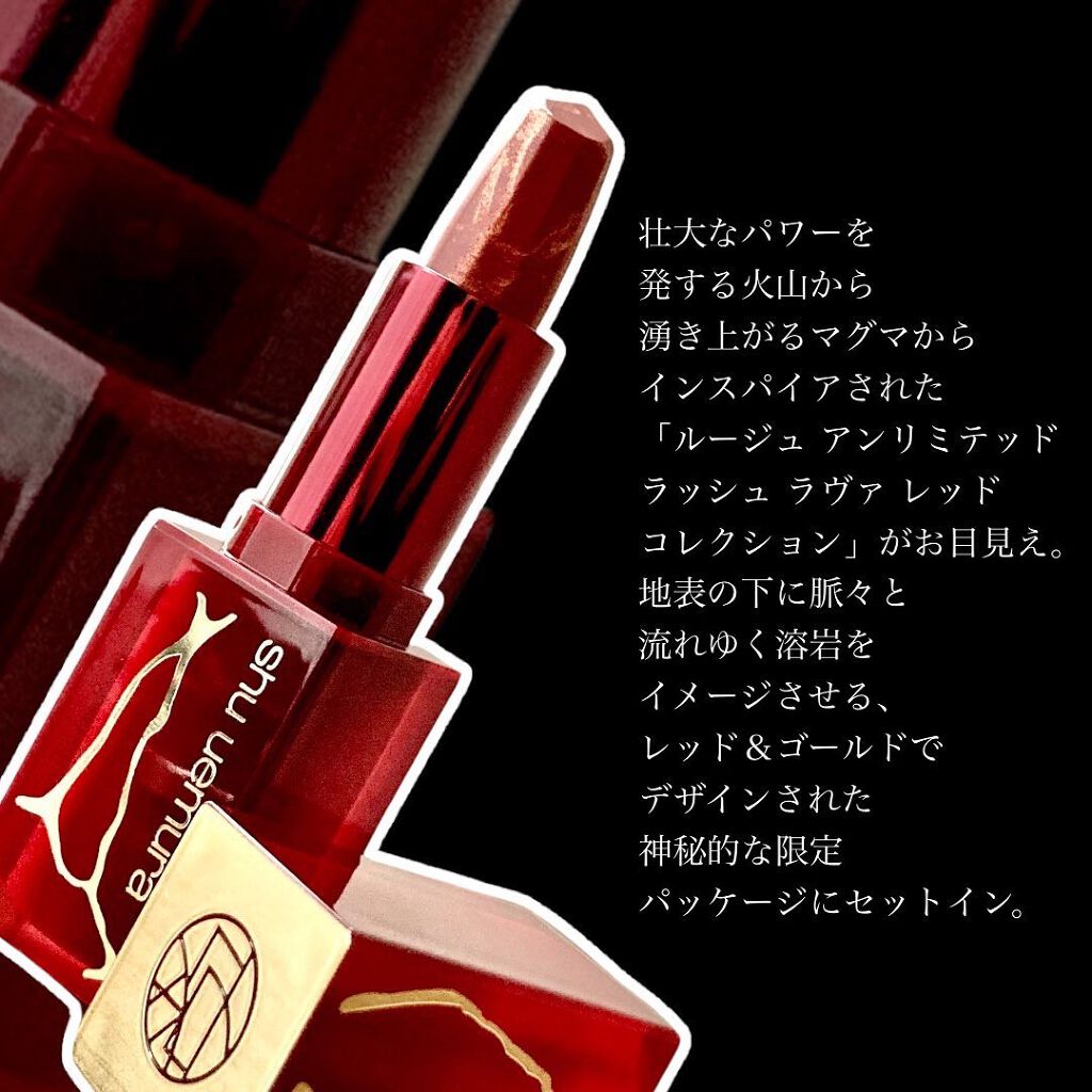 キヌ ルージュ サテン KS L BR 784〈限定〉/shu uemura/口紅を使ったクチコミ（2枚目）