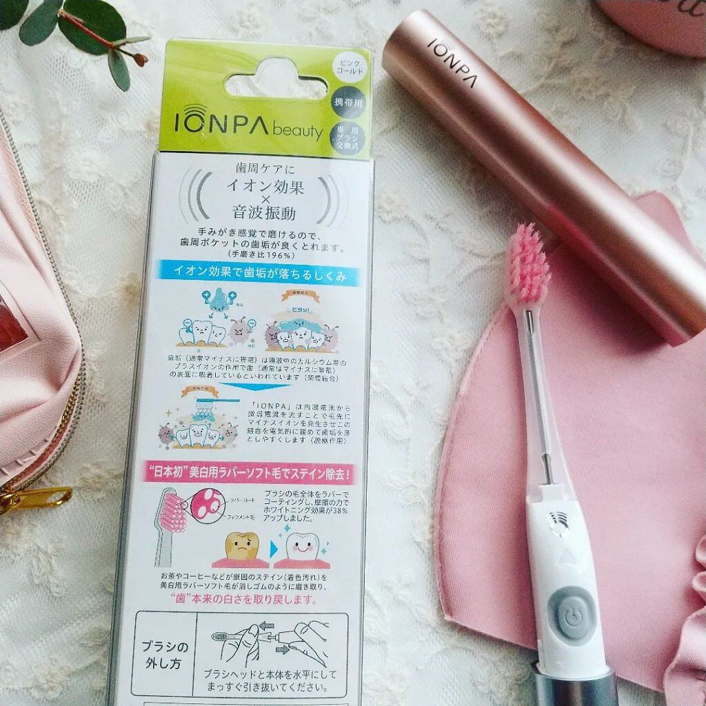 即納特典付き 音波振動歯ブラシ IONPA beauty 美白用ラバーソフト毛 BDM-011 本体 携帯用 乾電池式 本体1本 替え2本  単4電池1本 discoversvg.com