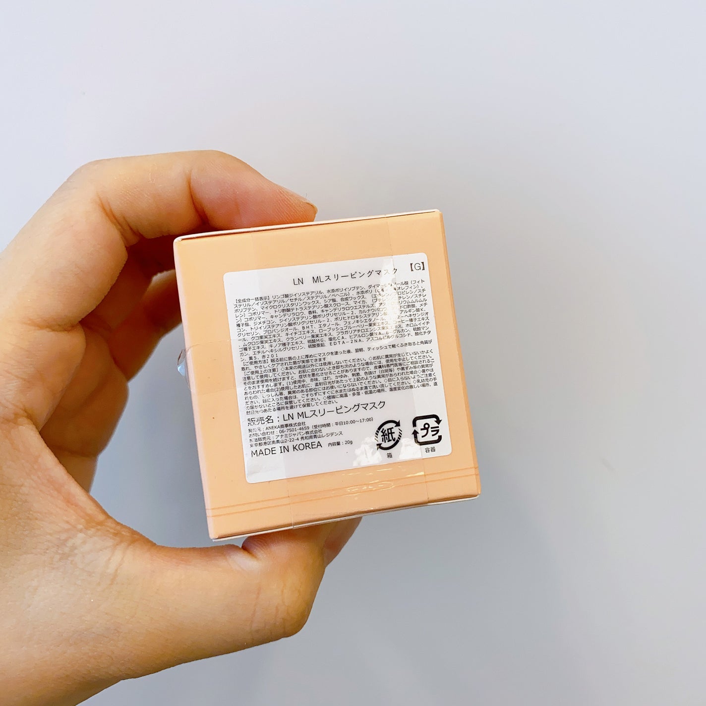 リップスリーピングマスク/LANEIGE/リップバームを使ったクチコミ(6枚目)