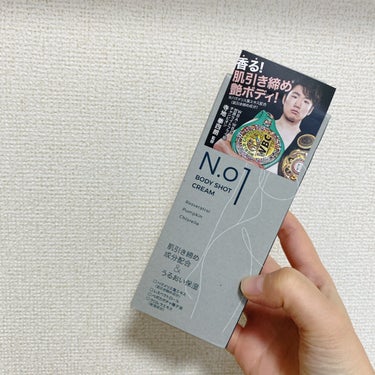 N.01 BODY SHOT CREAM/コジット/ボディクリームを使ったクチコミ（3枚目）