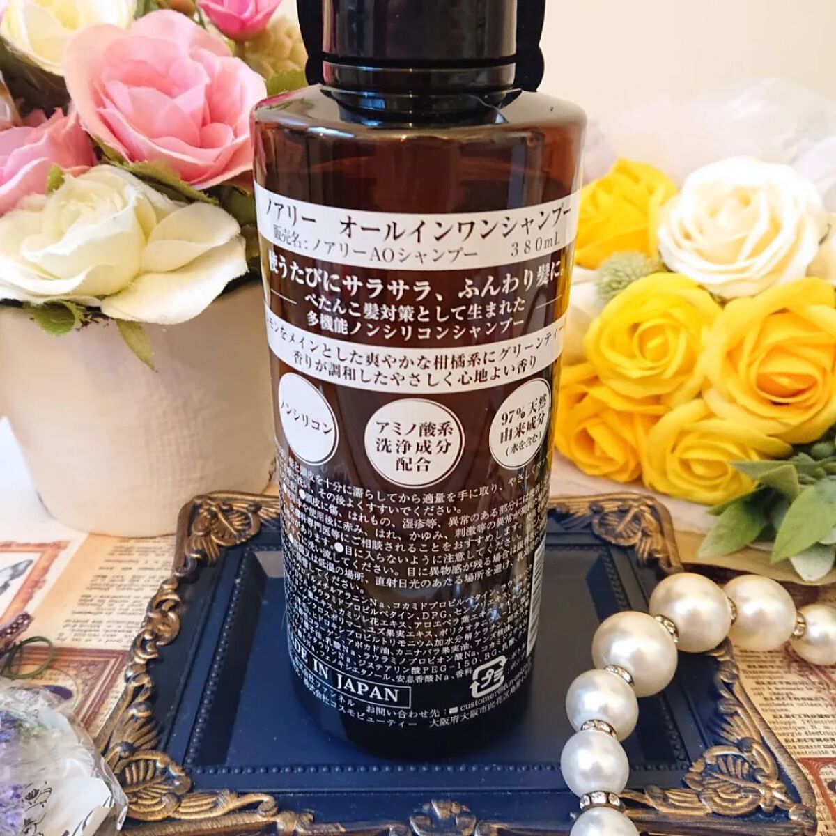 オールインワンシャンプー ボトル/noiry/市販シャンプーを使ったクチコミ（2枚目）