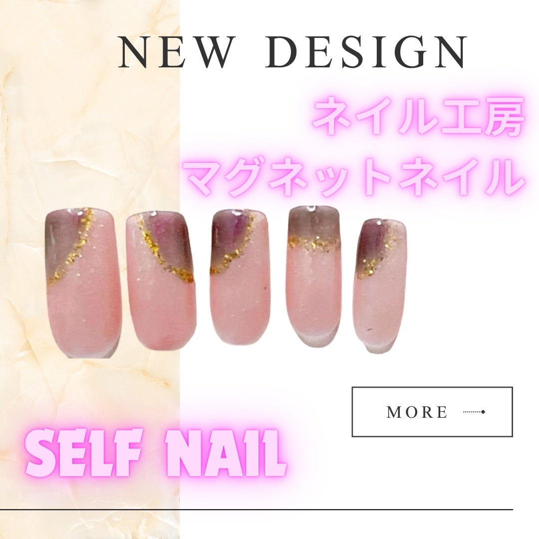 nail_c_tip フォロバ on LIPS 「ネイル工房さんのマグネットジェル💅塗りやすくてマグも動かしやす..」(1枚目)