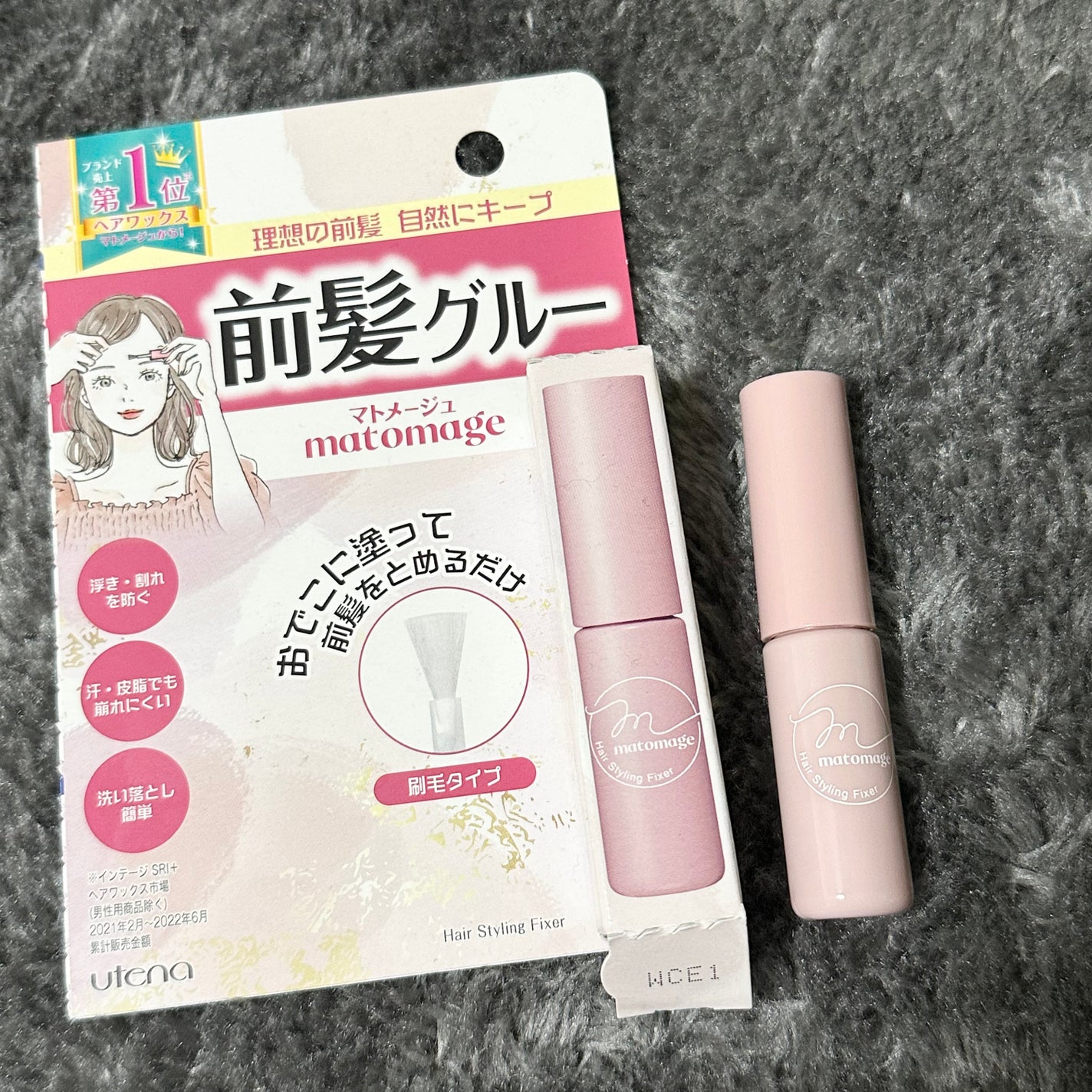 マトメージュ 前髪グルー/マトメージュ/その他スタイリングを使ったクチコミ(1枚目)