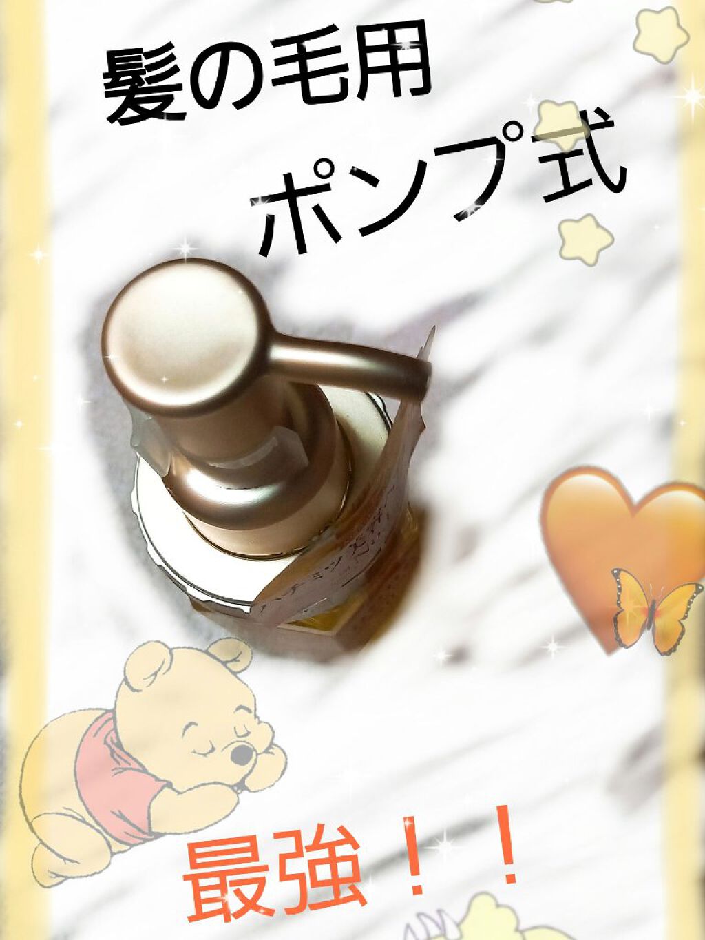 ディープモイスト ヘアオイル3.0/&honey/ヘアオイルを使ったクチコミ（2枚目）