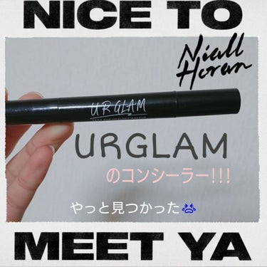 UR GLAM　COVER＆HIGHLIGHT CONCEALER 自然な肌色/U R GLAM/リキッドコンシーラーを使ったクチコミ（1枚目）