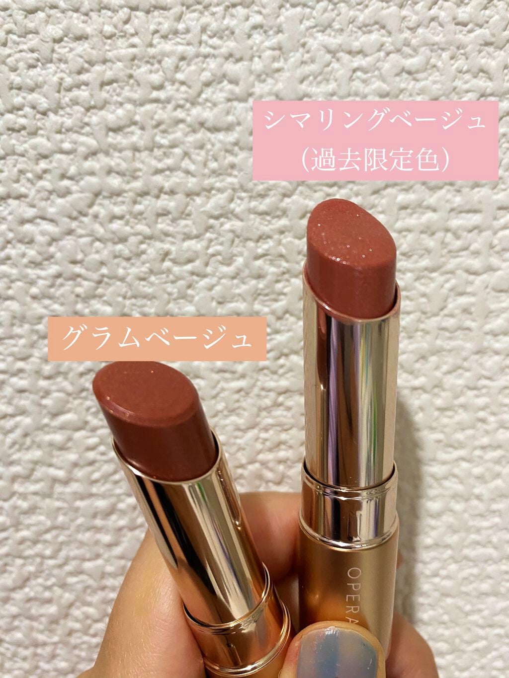 オペラ リップティント N/OPERA/リップティントを使ったクチコミ(1枚目)