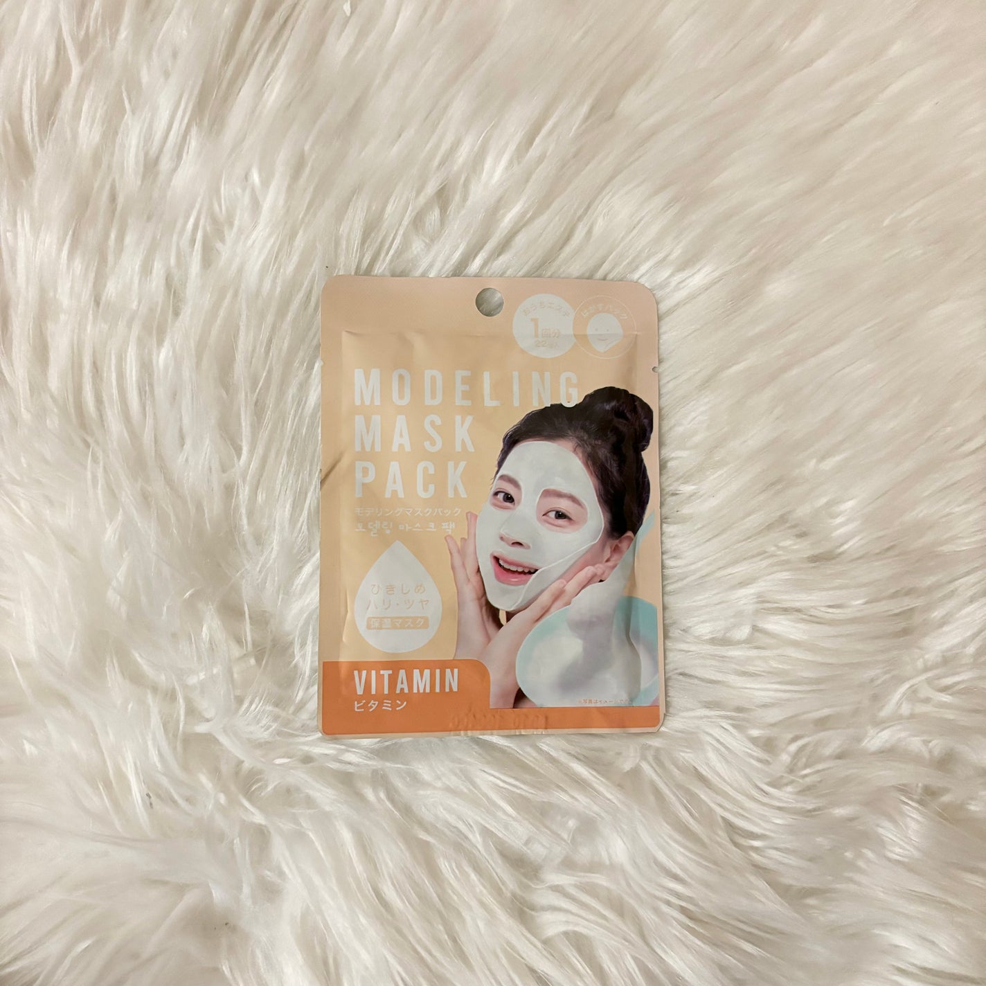 モデリングマスクパック/DAISO/シートマスク・パックを使ったクチコミ(1枚目)