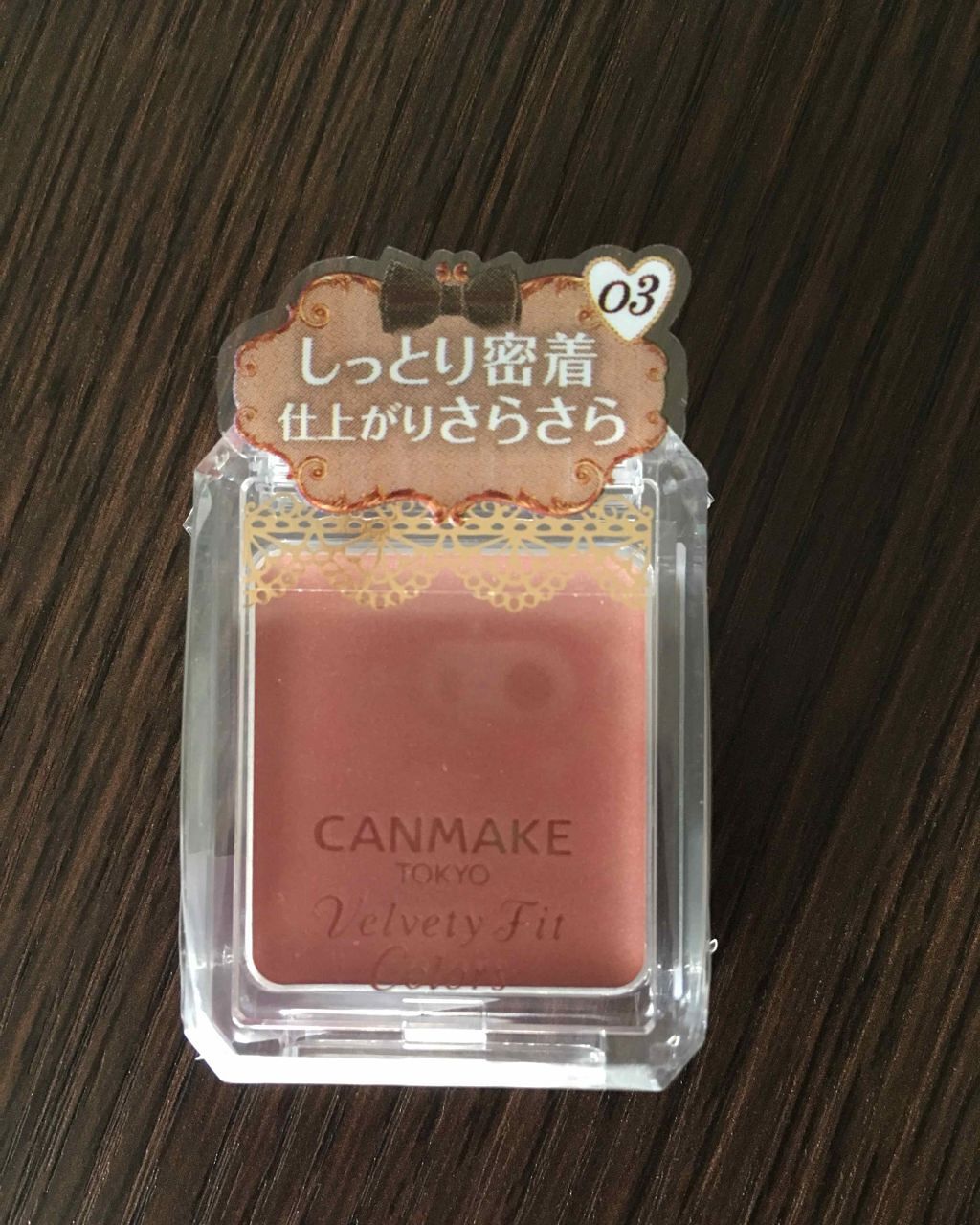 ベルベッティフィットカラーズ/キャンメイク/ジェル・クリームアイシャドウを使ったクチコミ（1枚目）