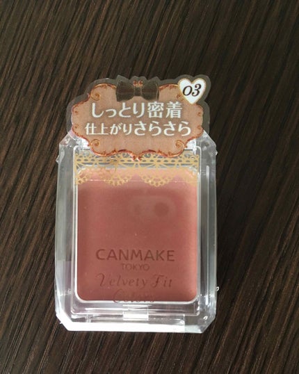 ベルベッティフィットカラーズ/キャンメイク/ジェル・クリームアイシャドウを使ったクチコミ(1枚目)