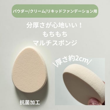 tty on LIPS 「ウエルシア薬局様からご提供いただきました。⁡⁡⁡メイクをプロ級..」（3枚目）