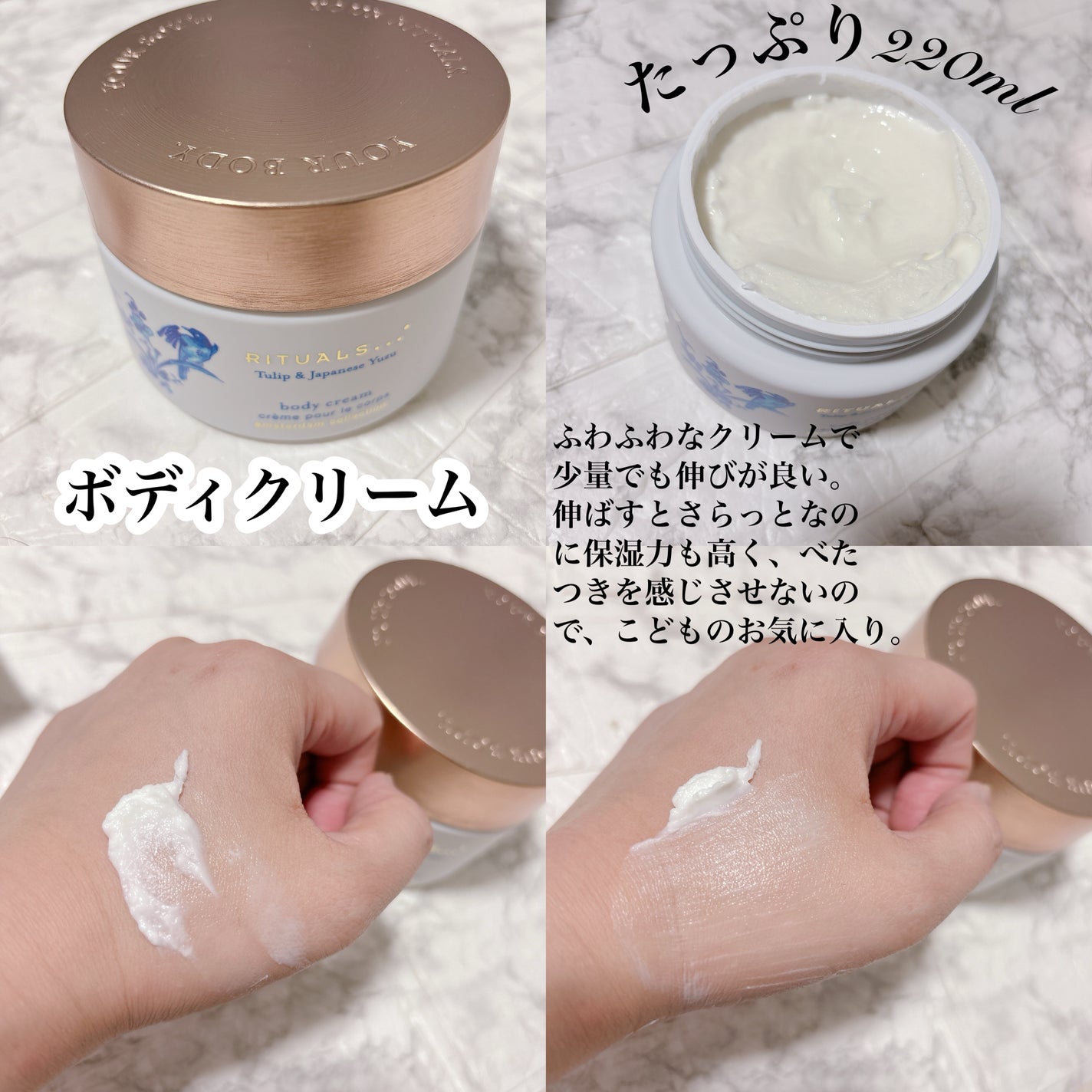 アムステルダム コレクション フォーミング シャワー ジェル/RITUALS/ボディソープを使ったクチコミ(3枚目)