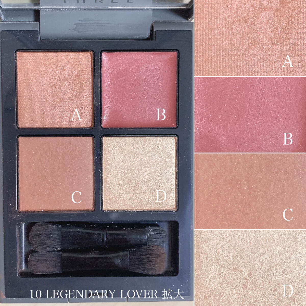 ディメンショナルビジョンアイパレット/THREE/アイシャドウパレットを使ったクチコミ(4枚目)