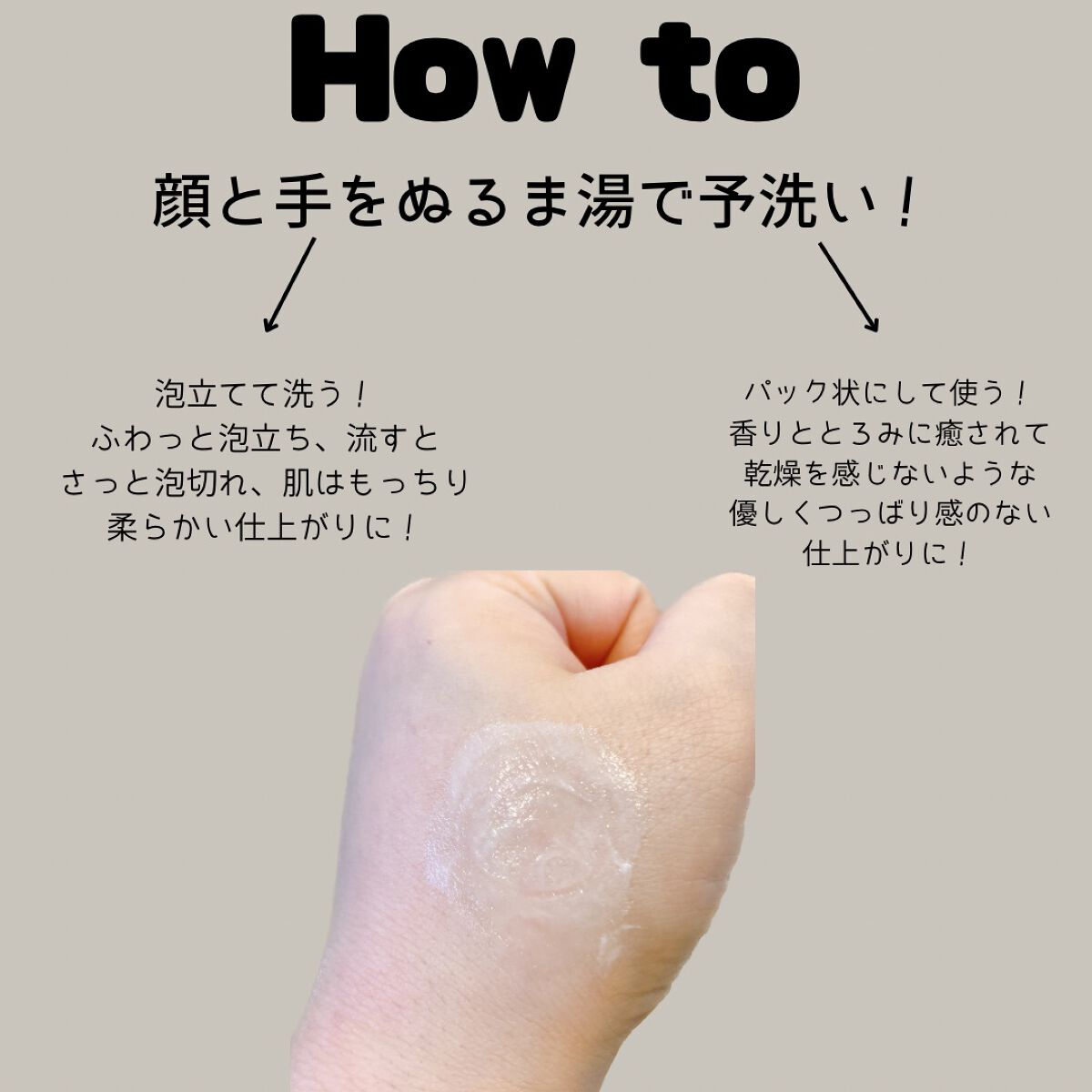 ロウソープ カカイ/MAGNIFF/その他洗顔料を使ったクチコミ（3枚目）