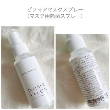 chika♡フォロバ100 on LIPS 「【INMASKSALONマスク荒れスキンケア】東京青山にクリニ..」（4枚目）