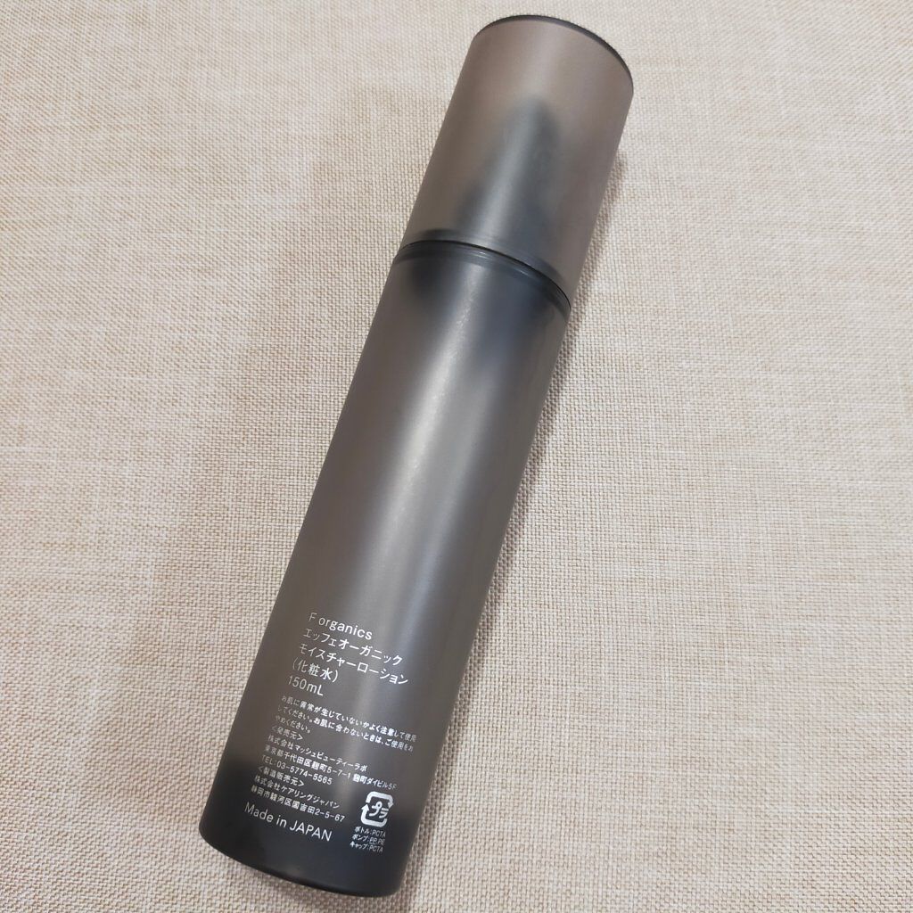 モイスチャーローション/F organics(エッフェ オーガニック)/化粧水を使ったクチコミ（2枚目）