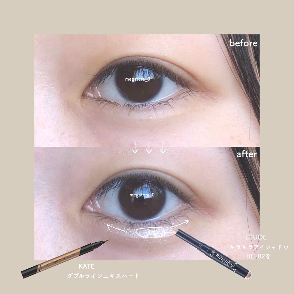 二重になる方法 キラキラ アイシャドウ Etudeの使い方や二重メイク 涙袋を皆無からぷっくり By 縫 10代後半 Lips 二重になる方法 キラキラ アイシャドウ Etudeの使い方や二重メイク 涙袋を皆無からぷっくり By 縫 10代後半 Lips