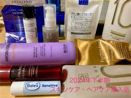 アミノ酸ヘアウォーター/Mマークシリーズ/ヘアミストを使ったクチコミ(1枚目)