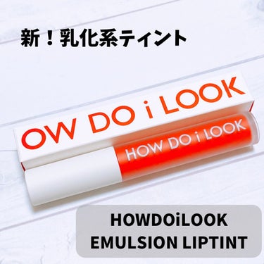 エマルジョンリップティント 001/HOWDOiLOOK/口紅を使ったクチコミ（1枚目）