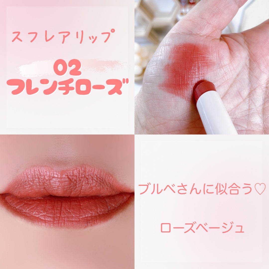 スフレアリップ/CEZANNE/口紅を使ったクチコミ(3枚目)