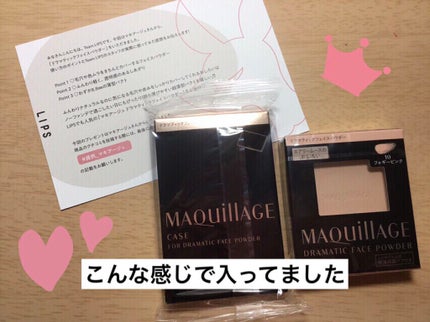 ドラマティックフェイスパウダー/マキアージュ/プレストパウダーを使ったクチコミ(7枚目)
