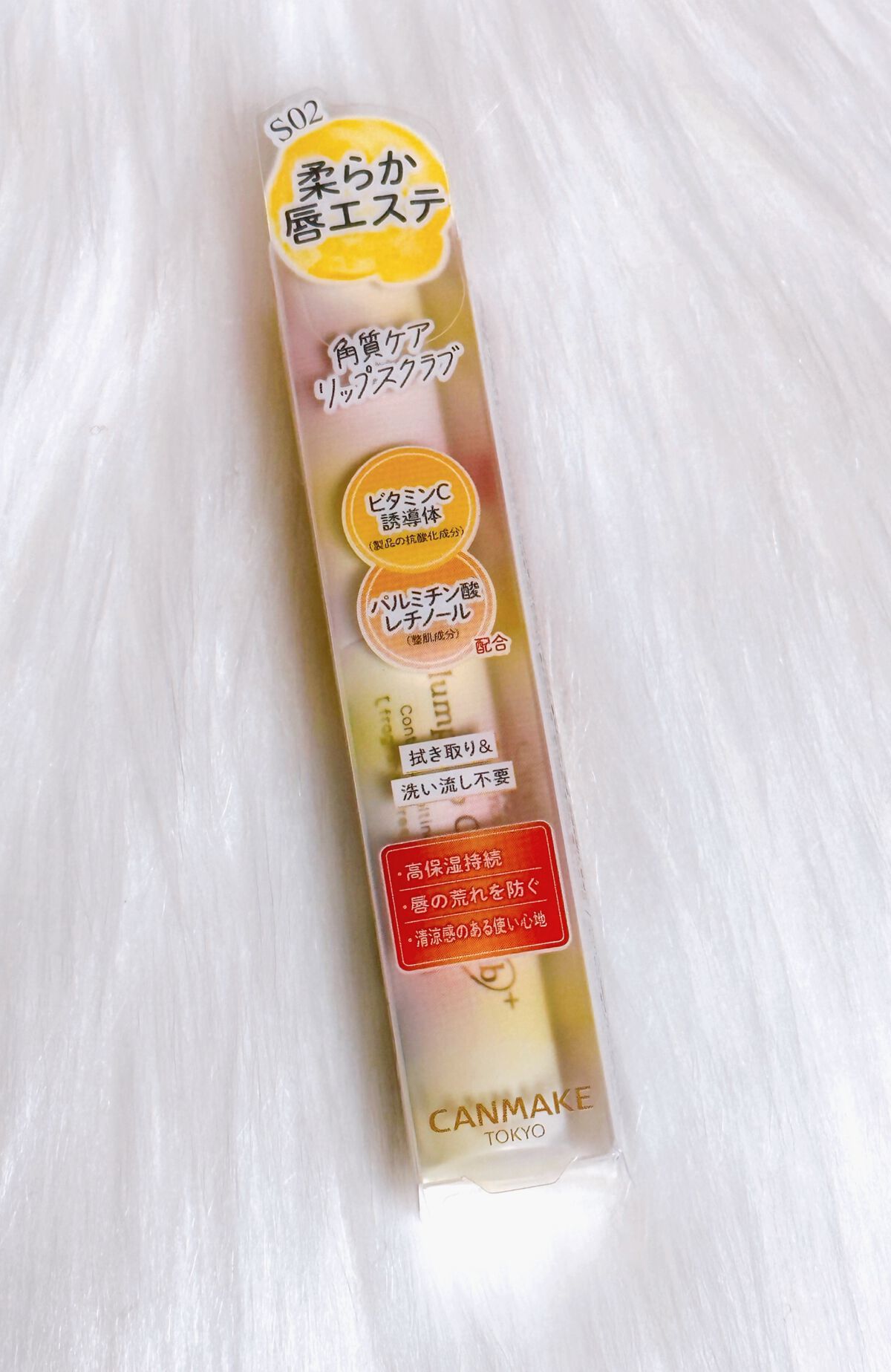 プランプリップケアスクラブ+/キャンメイク/リップスクラブを使ったクチコミ(1枚目)