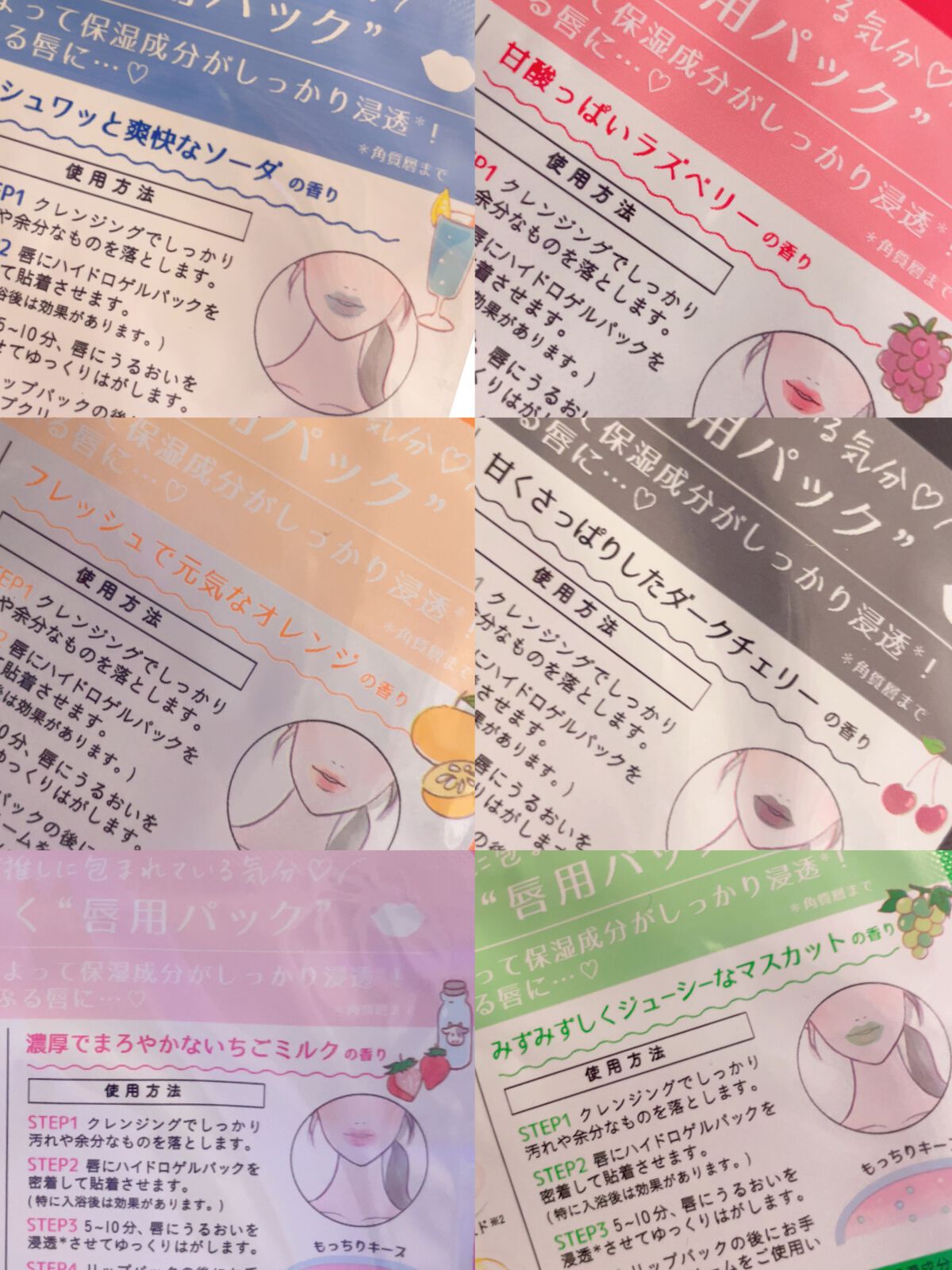 CHOOSY 推し活リップパックのクチコミ「\\あなたの推し色、どれにする？💖//

♡┈┈┈♡┈┈┈♡┈┈┈♡┈┈┈♡┈┈┈

CHOO.....」（3枚目）