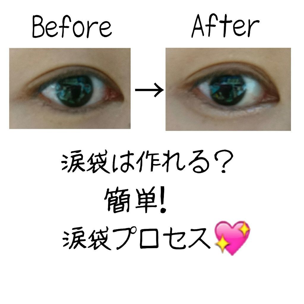 ジュエルスターアイズ/キャンメイク/ジェル・クリームアイシャドウを使ったクチコミ（1枚目）