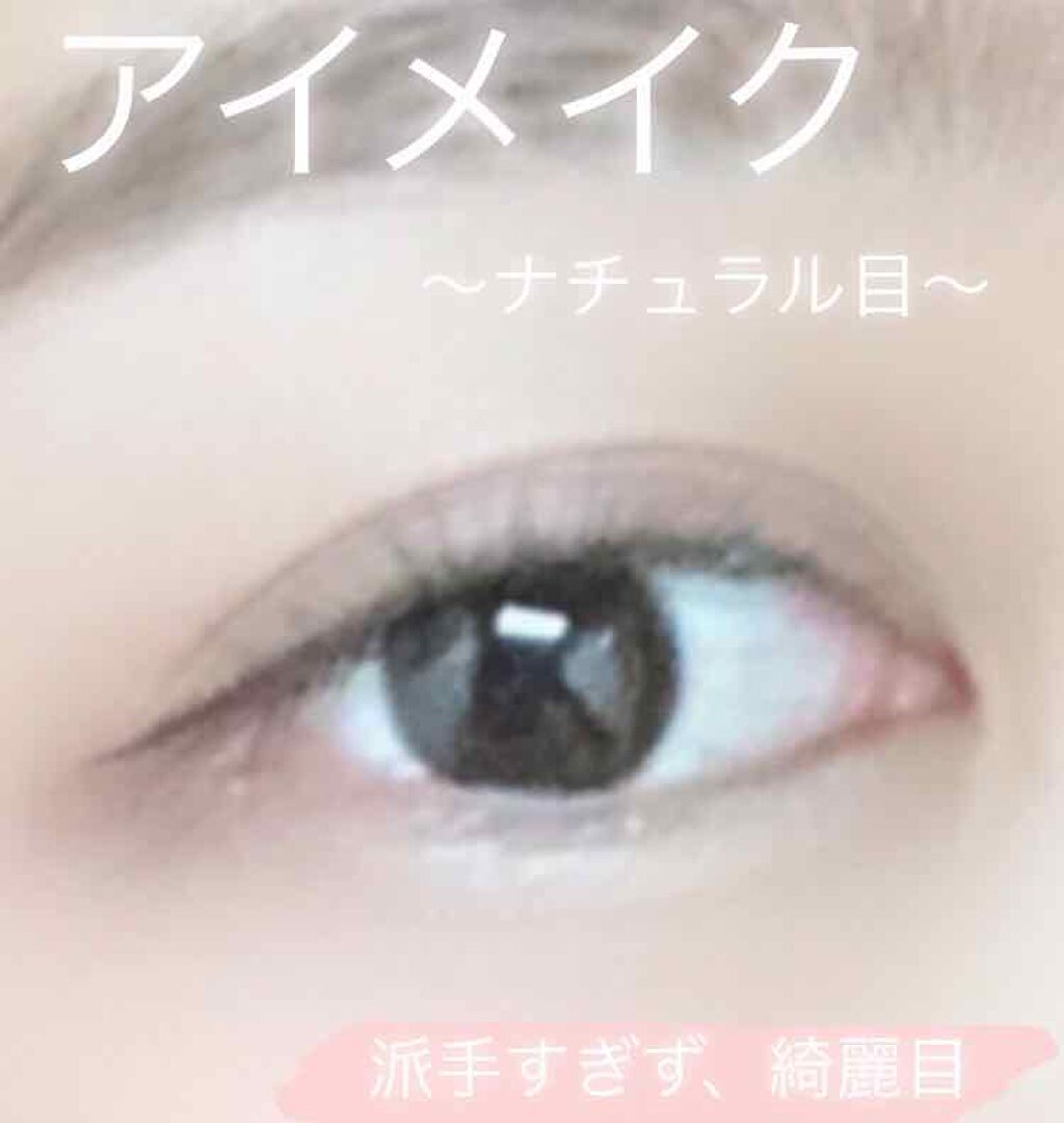 【旧品】パーフェクトスタイリストアイズ/キャンメイク/アイシャドウパレットを使ったクチコミ（1枚目）