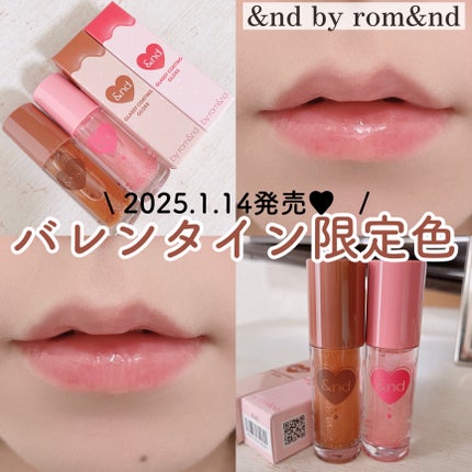 グラッシーコーティンググロス/&nd by rom&nd/リップグロスを使ったクチコミ(1枚目)