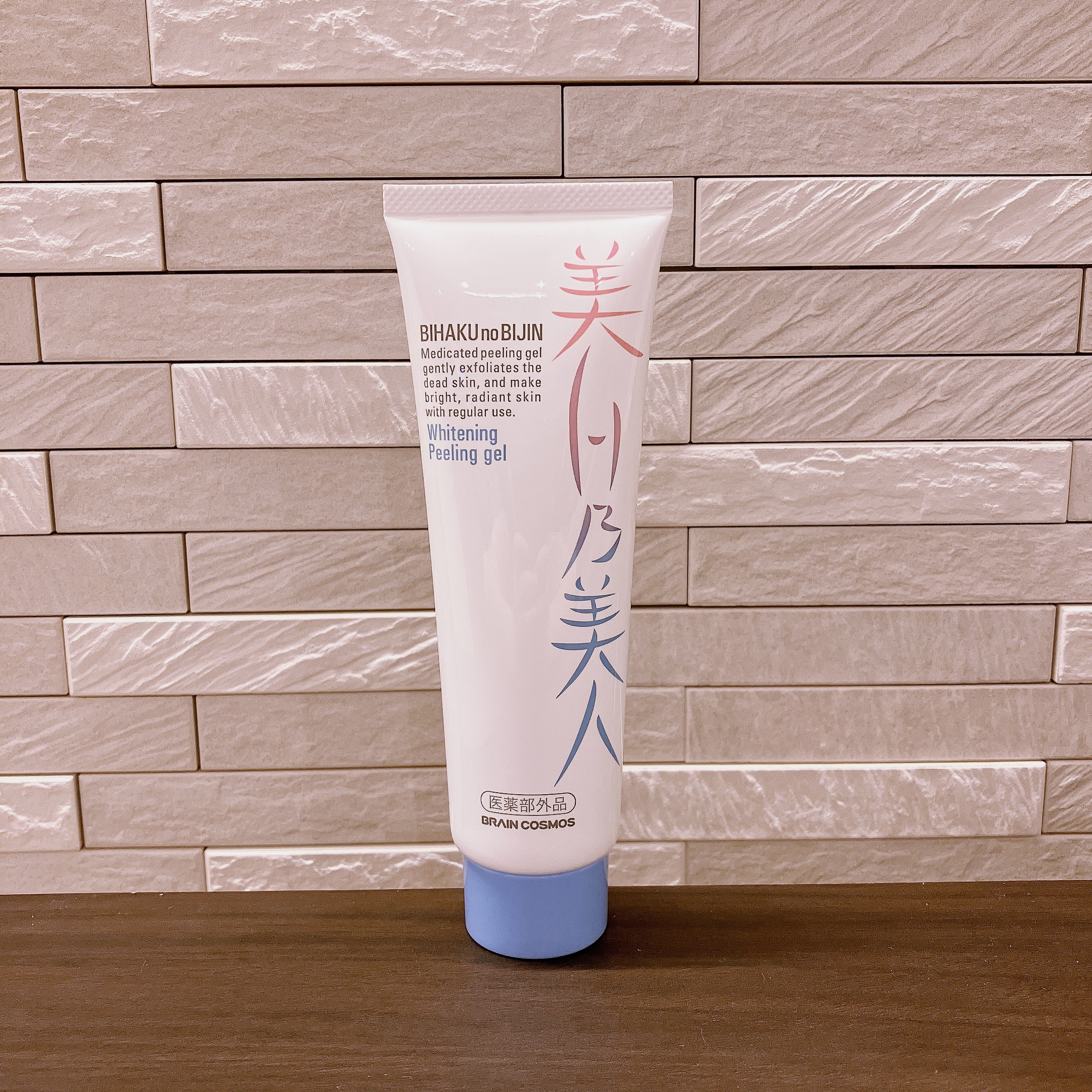 美白乃美人ピーリングジェル/ブレーンコスモス/ピーリングを使ったクチコミ（1枚目）