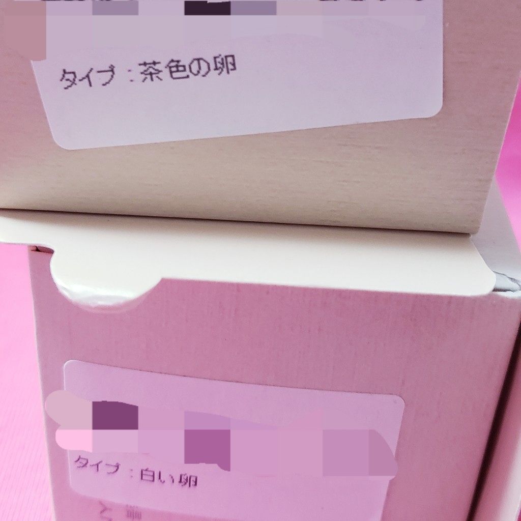 エッグポア タイトニングパック/TONYMOLY/洗い流すパック・マスクを使ったクチコミ(3枚目)