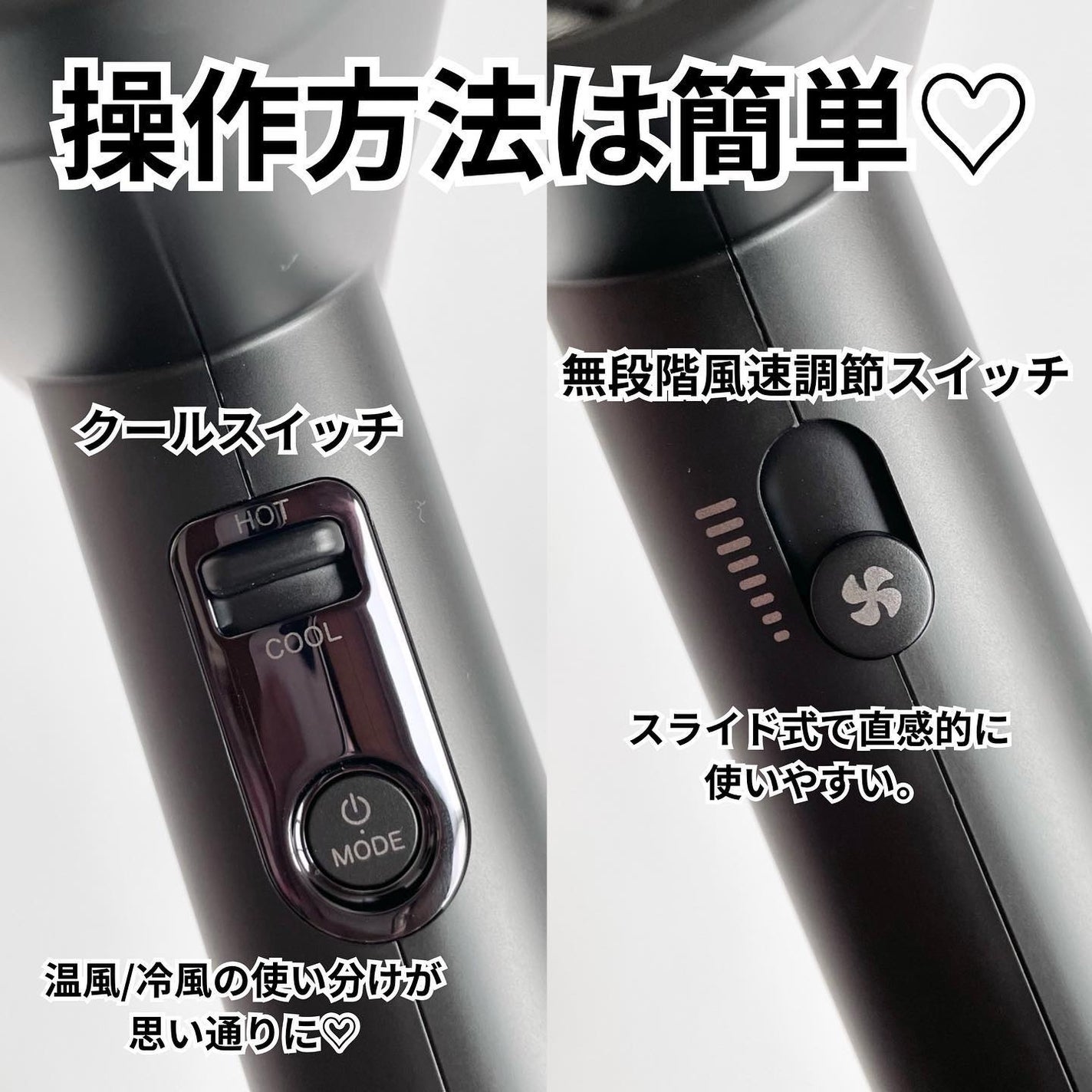 プリヴィレージュ ラ・ボーテ (MHD-1210)/mod's hair/ドライヤーを使ったクチコミ(4枚目)