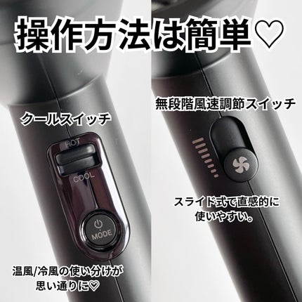 プリヴィレージュ ラ・ボーテ (MHD-1210)/mod's hair/ドライヤーを使ったクチコミ(4枚目)