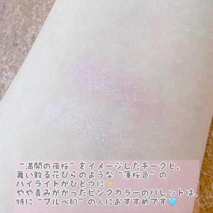 フェイスグロウカラー/CEZANNE/クリームハイライトを使ったクチコミ(3枚目)