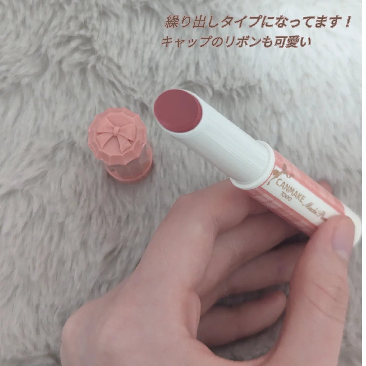 むちぷるティント/キャンメイク/リップティントを使ったクチコミ(3枚目)