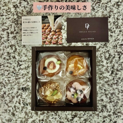 ドルチェフェリーチェ/プティフルーツパウンドケーキ/食品を使ったクチコミ(3枚目)