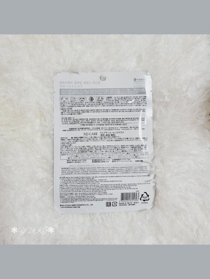 MJ-Care エッセンスマスク/MJ-Care/シートマスク・パックを使ったクチコミ(2枚目)