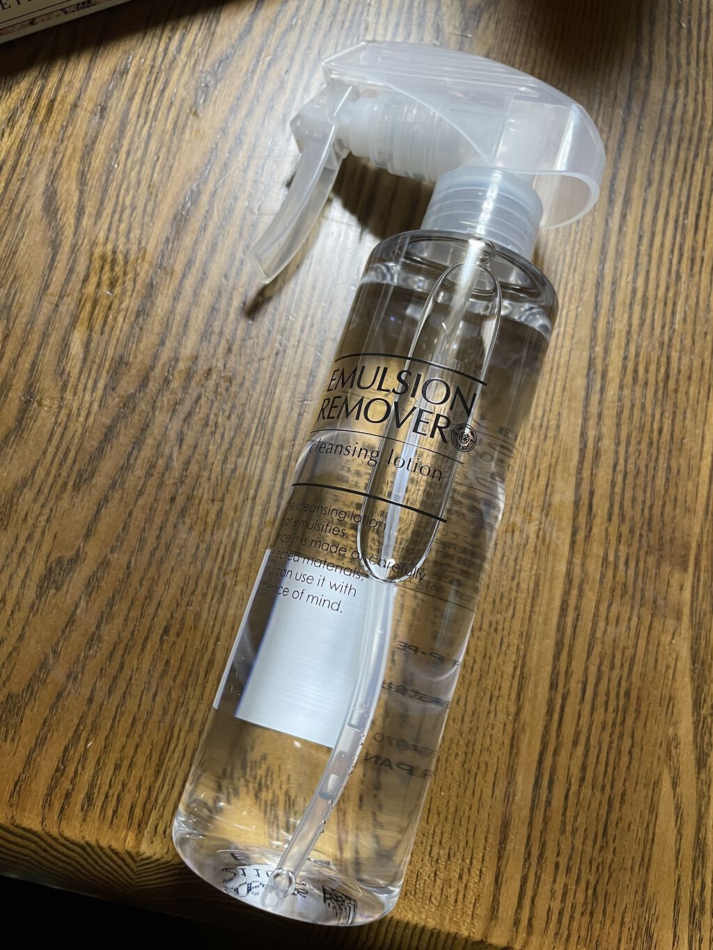 エマルジョンリムーバー　300ml/200ml/水橋保寿堂製薬/その他洗顔料を使ったクチコミ（1枚目）